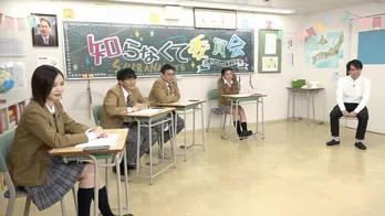 謎のサービス「レンタルぶさいく」 ミキ、朝日奈央、ゆきぽよが納得した”笑劇的”な仕事内容とは?<知らなくて委員会>