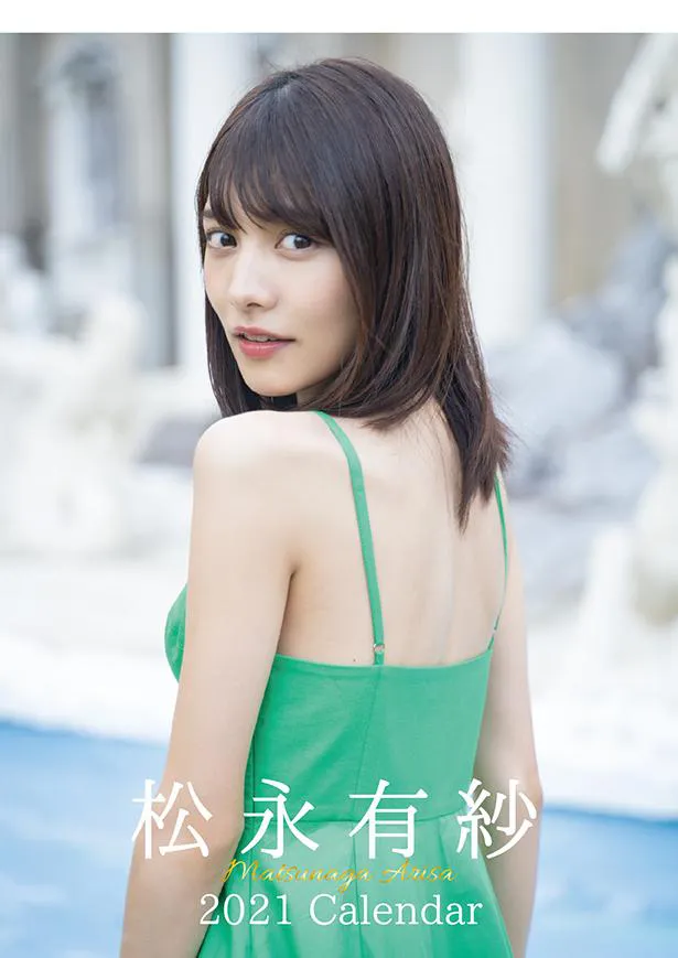 小嶋菜月のプロフィール・画像・写真 | WEBザテレビジョン