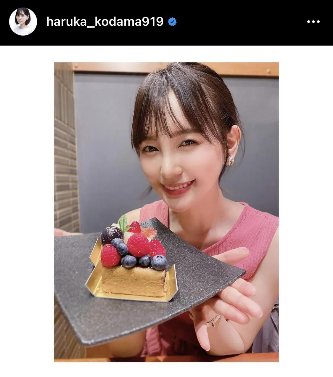 ※兒玉遥オフィシャルInstagram(haruka_kodama919)より