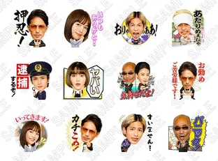 Lineスタンプ の芸能ニュース検索結果 Webザテレビジョン