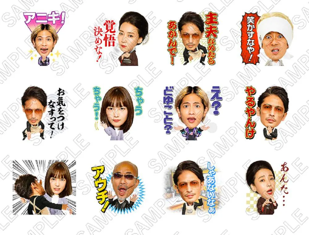 【写真を見る】「極主夫道」の“クセ強め”キャラクターたちを、24種のボイス付きスタンプで楽しむことができる