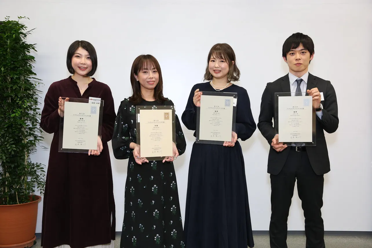 (写真左から)横尾千智さん、的場友見さん、湯田美帆さん、山崎力さん