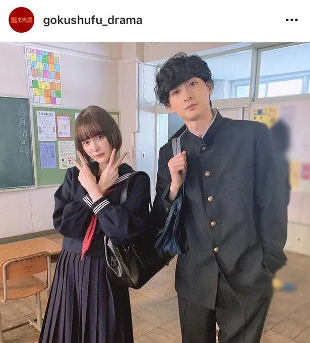 【写真を見る】セーラー服＆学ラン姿の玉城ティナと古川雄大