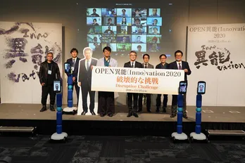 “異能人”を応援するプログラムの授賞式が開催 古坂大魔王「一つの研究で一つの番組ができる」