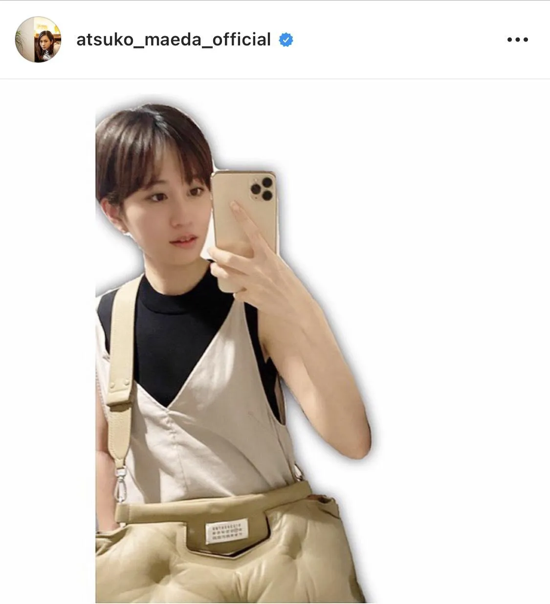 ※前田敦子オフィシャルInstagram(atsuko_maeda_official)のスクリーンショット