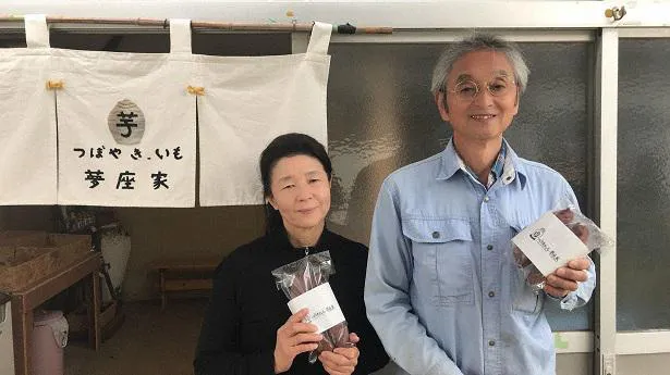 つぼ焼き芋店を開いた橋詰純一さん(66歳)と、妻の京子さん(65歳)