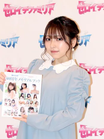 “ゼロイチジャック号”で十味「お酒で顔が生き生き」“みんなで遠征”も希望