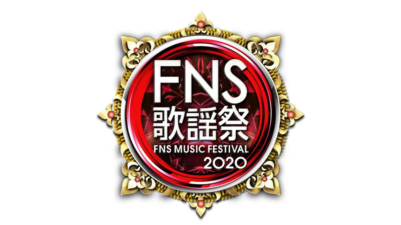 「2020FNS歌謡祭」第1夜に“スモール3”の出演が決定