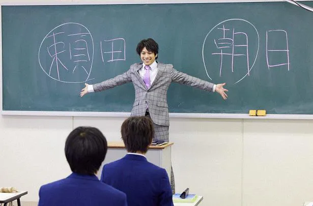 朝日(山田裕貴)は、生徒たちに「“頼朝”と呼んでくださ～い」とテンション高く告げる