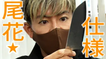 木村拓哉、自身のイベントに来たファンをしっかり記憶!入籍したファンの結婚祝いのお買い物へ。さらに“あの”ドラマで使用した包丁も登場!