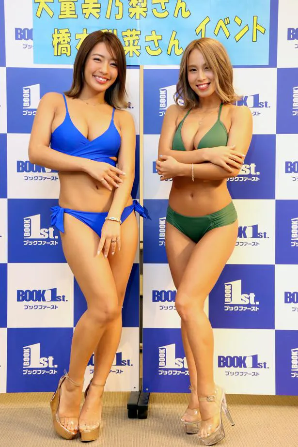 橋本梨菜、犬童美乃梨