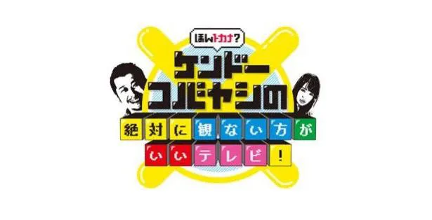 画像 橋本梨菜 ヤバすぎて 地上波では見られない 超刺激的バラエティー のアシスタントに 3 3 Webザテレビジョン