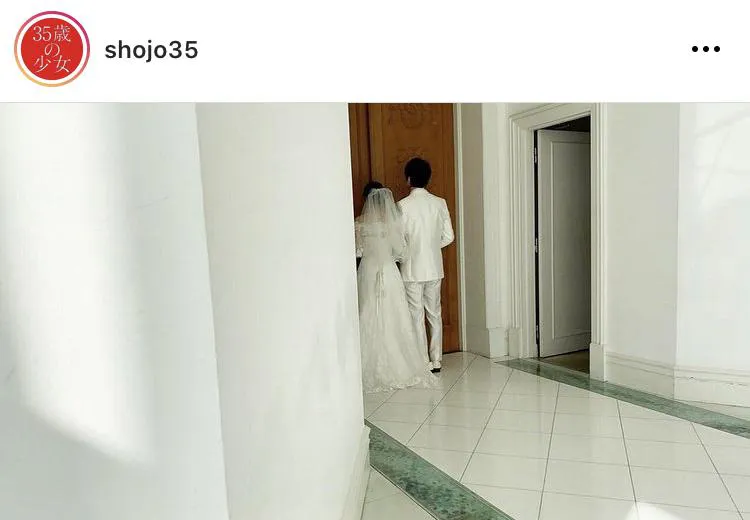 ※ドラマ「35歳の少女」公式Instagram(shojo35)より