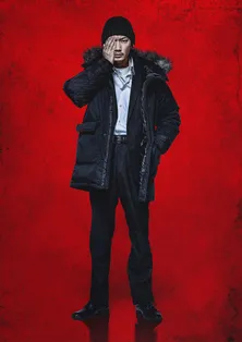 綾野剛がカルト漫画の実写映画「ホムンクルス」の主演に!日本ホラー界の巨匠・清水崇監督と初タッグ