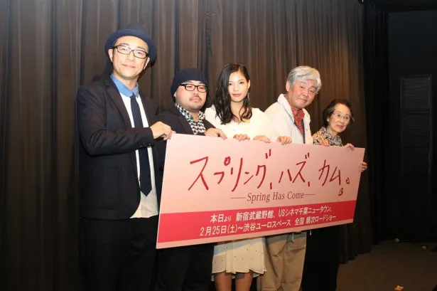 舞台挨拶登壇者(左から)角田晃広、吉野竜平監督、石井杏奈、柳家喬太郎、柳川慶子