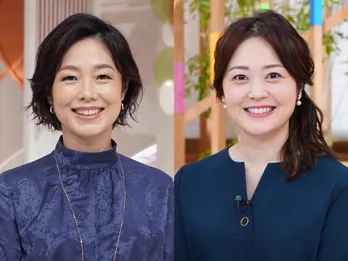 有働由美子&水卜麻美アナ、3度目タッグで一年を振り返る「フワちゃんのエネルギーにも負けないように(笑)」