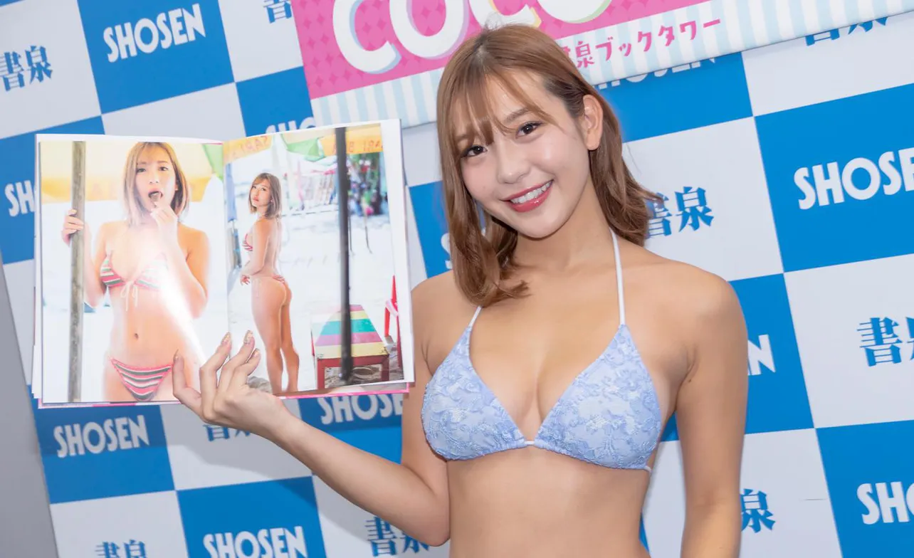 COCOファースト写真集「Come Here」(双葉社)発売イベントより