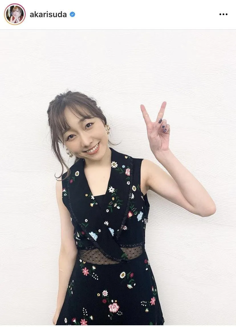 ※須田亜香里公式Instagram(akarisuda)のスクリーンショット