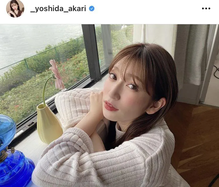 ※吉田朱里オフィシャルInstagram(_yoshida_akari)のスクリーンショット