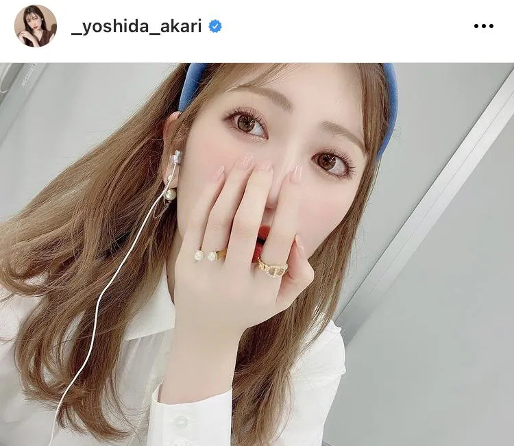 ※吉田朱里オフィシャルInstagram(_yoshida_akari)のスクリーンショット