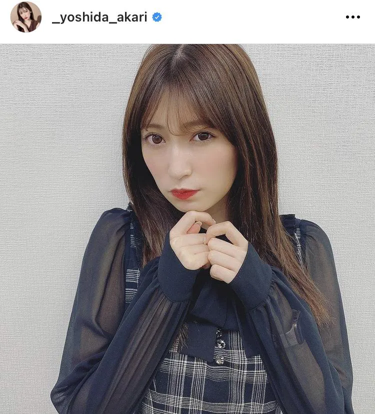 ※吉田朱里オフィシャルInstagram(_yoshida_akari)のスクリーンショット