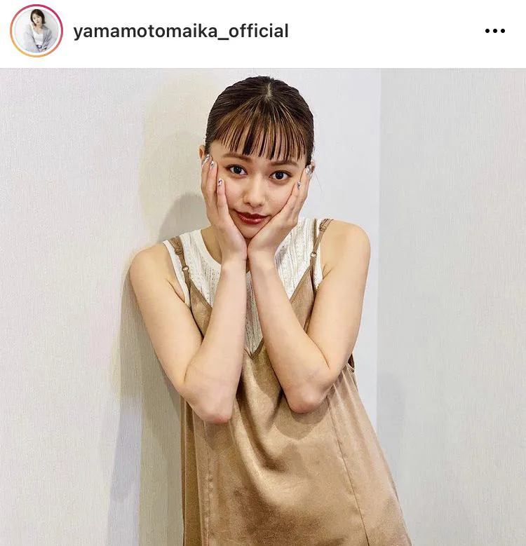 ※山本舞香オフィシャルInstagram(yamamotomaika_official)のスクリーンショット