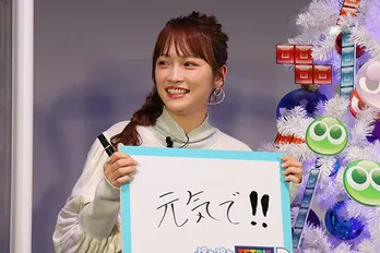 川栄李奈のキャラに古坂大魔王がツッコミ「元々はめるると変わらないからな!?」