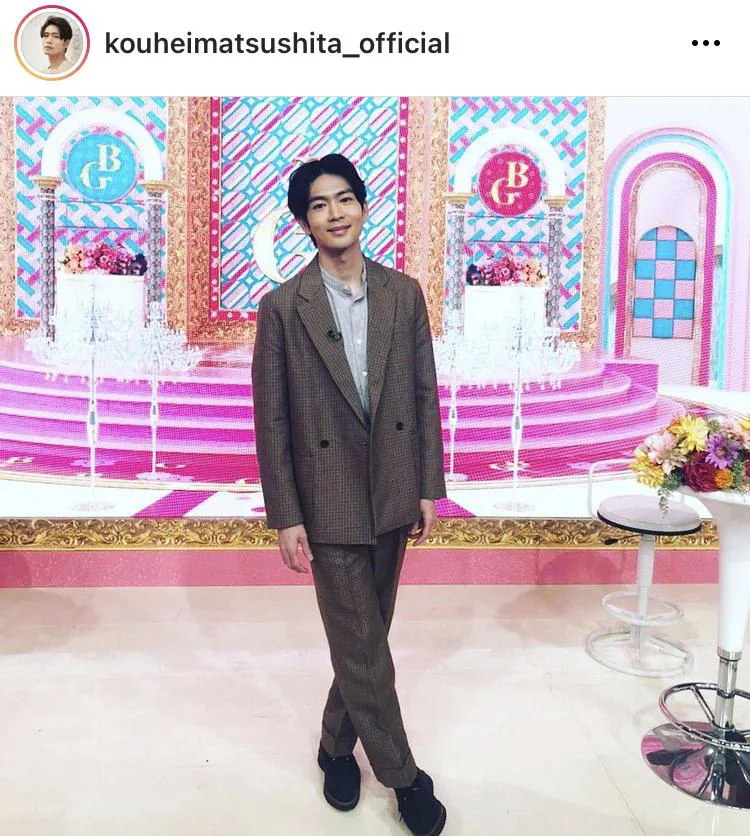 ※松下洸平オフィシャルInstagram(kouheimatsushita_official)のスクリーンショット