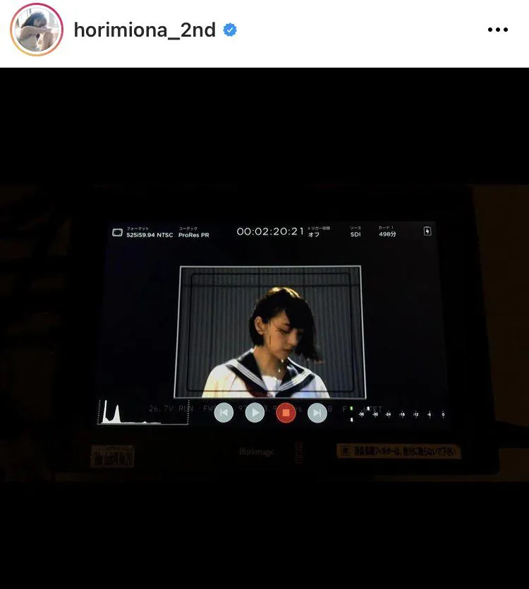 ※堀未央奈2nd写真集公式Instagram(horimiona_2nd)のスクリーンショット