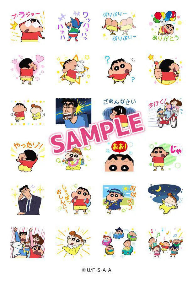 クレヨンしんちゃんの記念すべき20作目のLINEスタンプが発売！