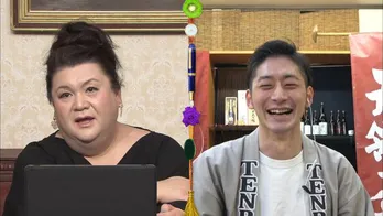 マツコデラックス、個人で会社を買収した社長に「知識もないのによく買えたね」