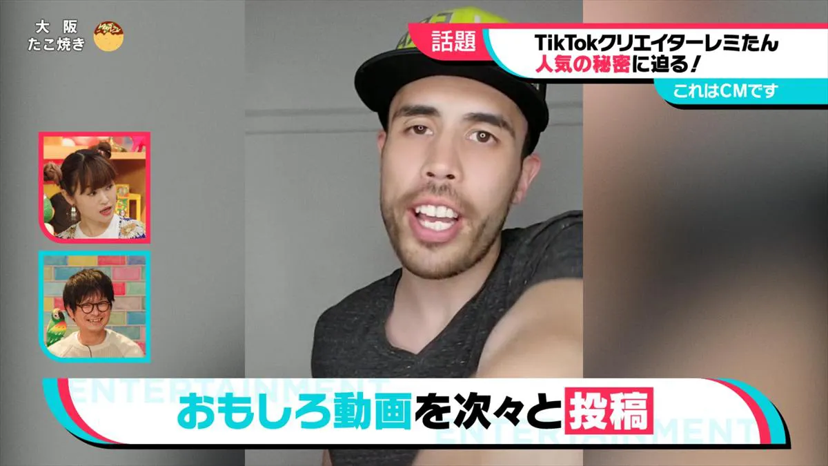 TikTok 新CM「じいちゃんがTikTokクリエイター!?」篇