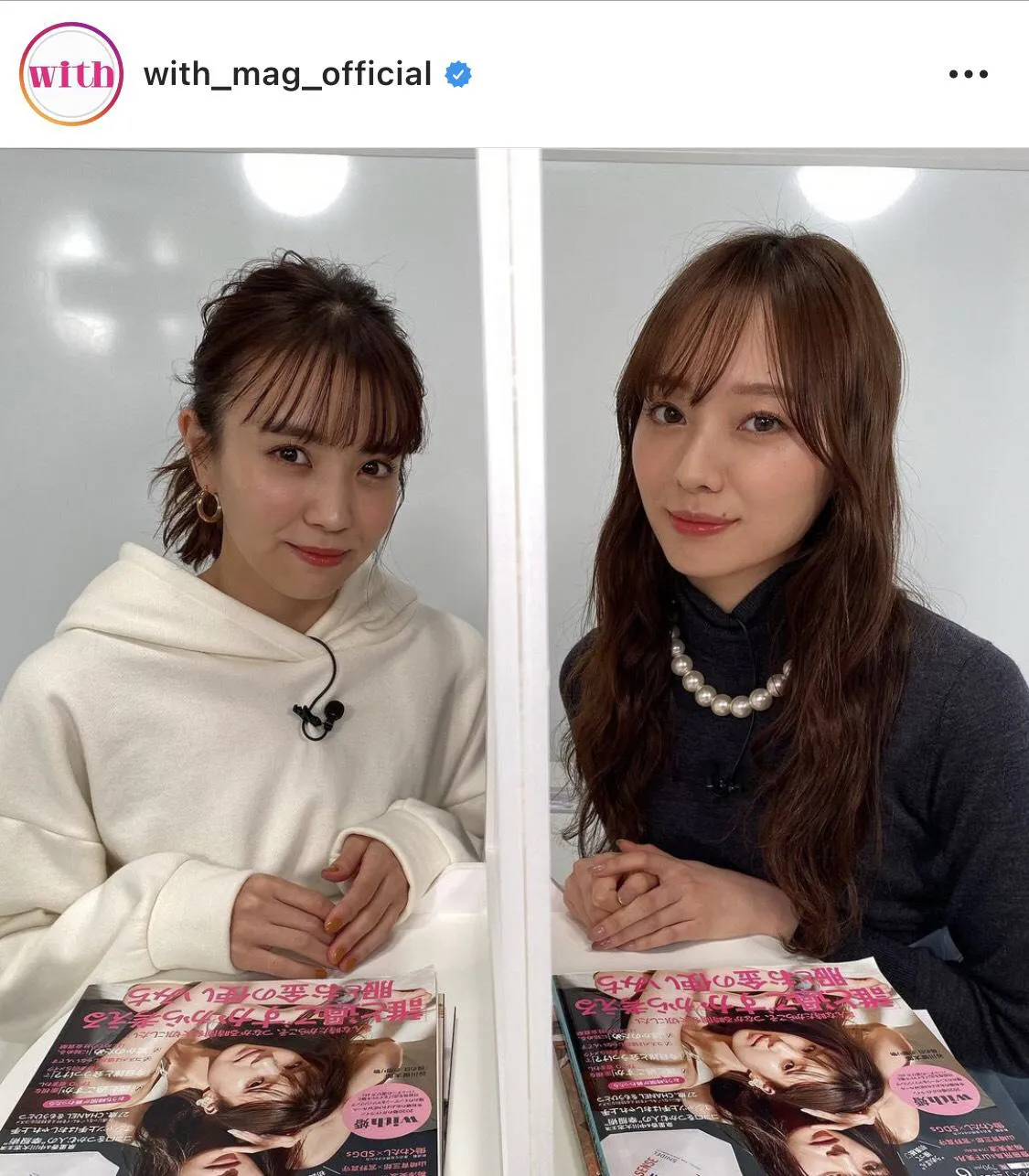 画像・写真 小林由依＆梅澤美波、“パーカーゆいぽん”×“黒タートルニット梅”の貴重な2SHOTにファン「うめぽん最高」(2/13) |  WEBザテレビジョン