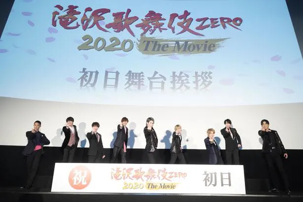 滝沢歌舞伎 ZERO 2020 The Movie(映画)の関連ニュース一覧 | WEBザ