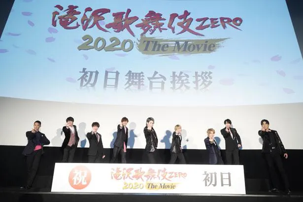 「滝沢歌舞伎 ZERO 2020 The Movie」初日舞台あいさつに登壇したSnow Man