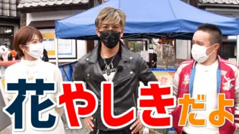 木村拓哉、「教場Ⅱ」の濱田岳&樋口日奈を浅草花やしきへ連れ出す!