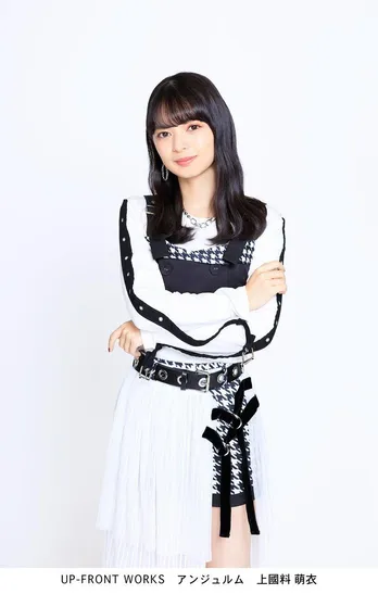 “あざとカラオケ”も話題のアンジュルム上國料萌衣、待望のインスタ開設にファン歓喜「待ってました!!」