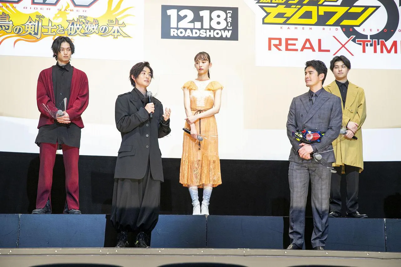 「劇場版 仮面ライダーゼロワン REAL×TIME」完成報告会より