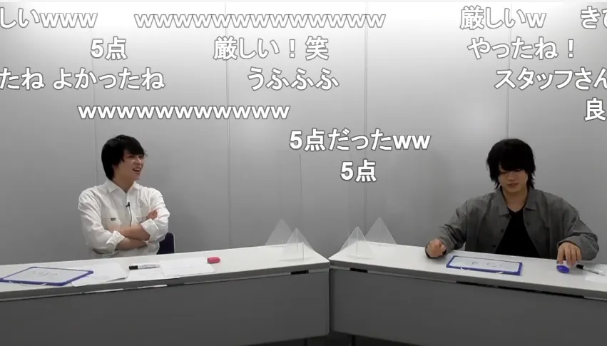 難問続きの「佐藤流司検定」