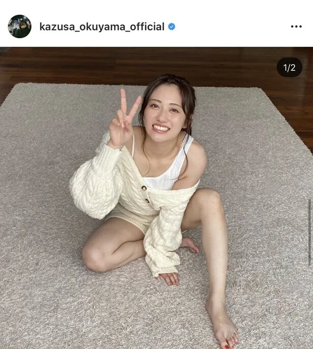 ※奥山かずさ公式Instagram( kazusa_okuyama_official)より