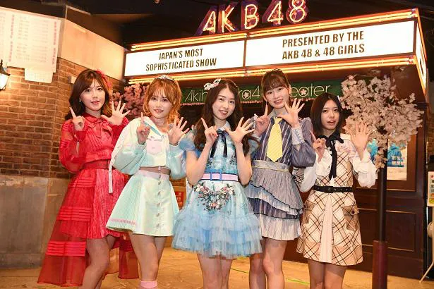 AKB48劇場オープン15周年を記念した「AKB48劇場15周年記念配信」が行われた