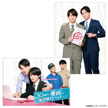 “チェリまほ”、劇中登場のマグカップなど番組グッズ予約受付中!12月11日より店舗販売も