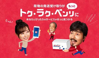 福原遥、クリスマスプレゼントを“贈りたい人”を明かす「なかなか会えてない…」