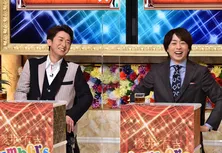 大野智の自宅に初めて来た嵐のメンバーが明らかに