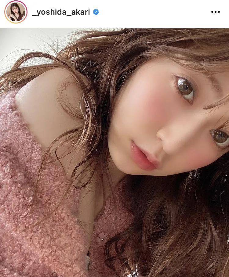 ※吉田朱里公式Instagram(_yoshida_akari)のスクリーンショット