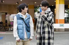 赤楚衛二“安達”×町田啓太“黒沢”の未公開の遊園地シーン解禁 <チェリまほ>