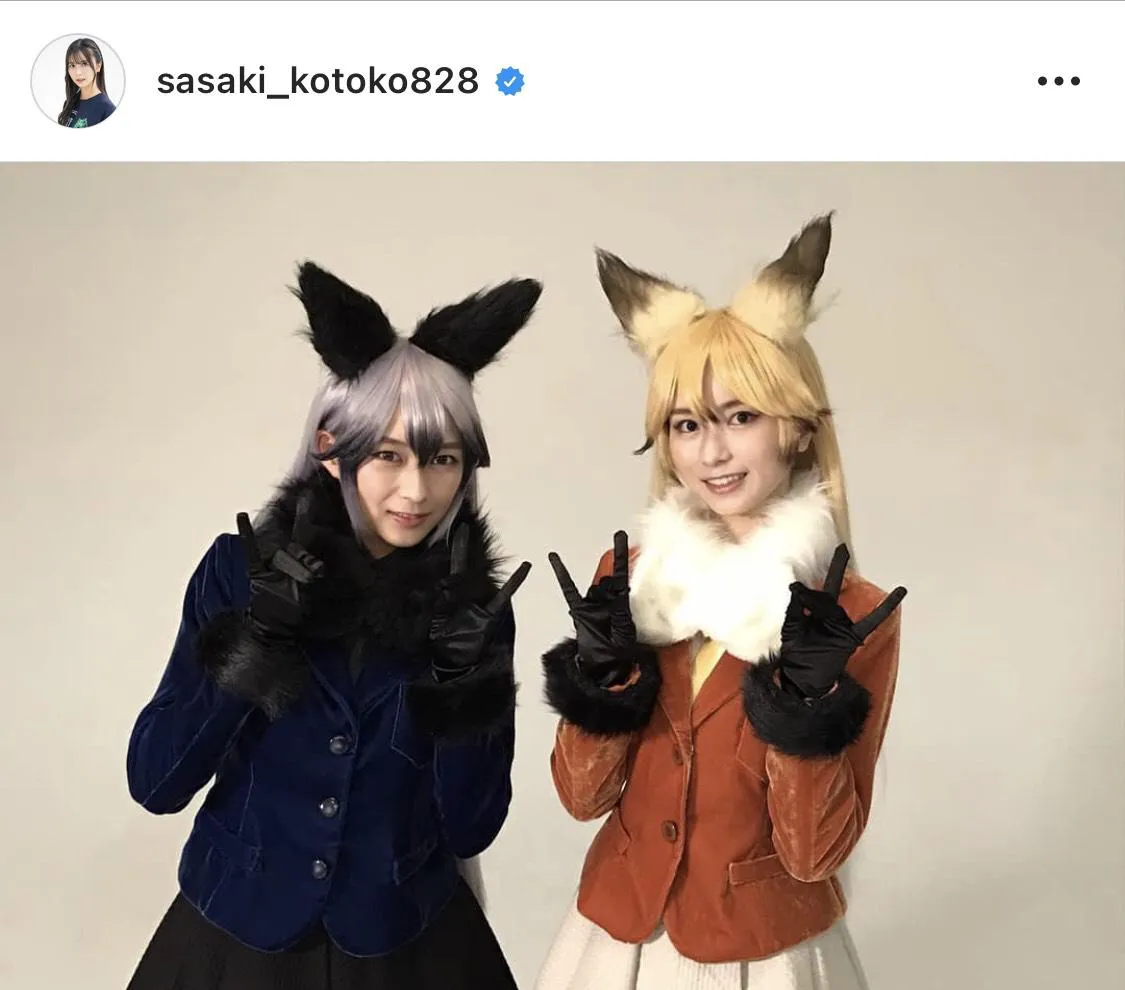 ※佐々木琴子オフィシャルInstagram(sasaki_kotoko828)のスクリーンショット