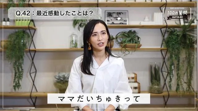 優木まおみが公式YouTubeチャンネル「Maomi CHANNEL」を開設