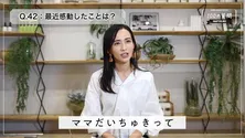 ママになっても変わらぬ美しさ、優木まおみが公式YouTubeチャンネル開設で「100の質問」に挑戦