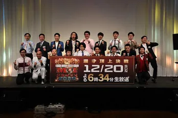 漫才師たちのドキュメンタリー「M-1グランプリ2020 アナザーストーリー(仮)」の放送が決定